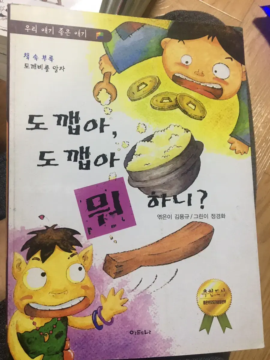 책들